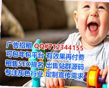 凤山借腹生子护理工作室